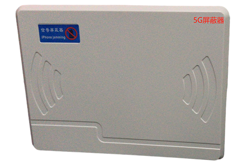 金牛经济型移动通信干扰器7路