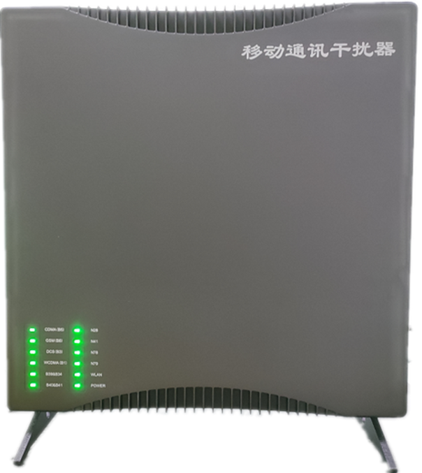  金牛信令级放装型数字移动通信干扰器