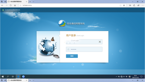 金牛无线通信对讲调度网管系统
