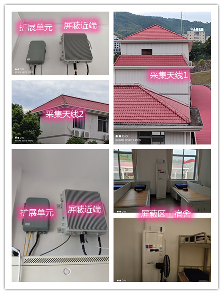  金牛某武警部队宿舍屏蔽案例（数字信令级）