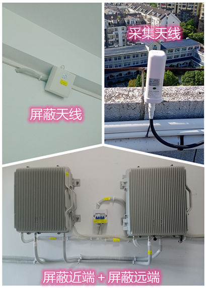  金牛某检察院保密室屏蔽案例（数字信令级）