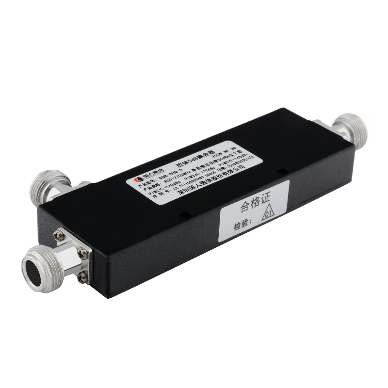  金牛腔体耦合器700-3700MHz